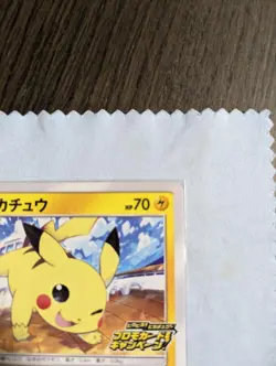 Shiny Pikachu 125 5 P Pokemon Promo Card HP70 with Beak Ball Attack - Image 5