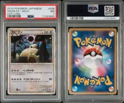 Snorlax PSA7 Lost Link 028 040 Japanese Pokemon Holo Card - Image 3