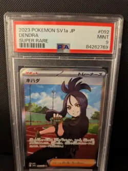 Pokemon Card Kihada SR Tripe Beat SV1A PSA9 Mint - Image 1