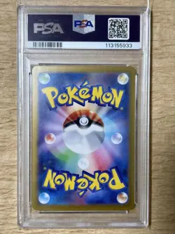 PSA 9 Shiny Ar Arena Shaimi One-Owned Pokemon Card - Image 2