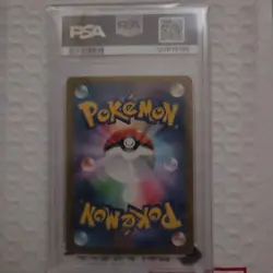 Abree AR PSA10 Collectible Card Gaming Card - Image 2