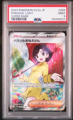 Parasol Sister Sr Raging Surf PSA9 Japanese Trading Card Game Collectible - Image 1