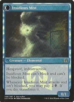 Elusive Tormentor Shadows over Innistrad Buy-a-box Promo #108 LP MTG - Image 2