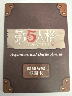 MULAN IV-SSR-002 Identity V Asymmetrical Battle Arena Collectible Card - Image 2