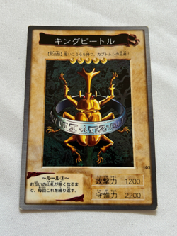 YuGiOh Bandai OCG 3rd Gen - King Beetle #102 Common (Japanese) / Excellent - Image 1