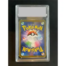 Pokemon Card Gengar VMAX 020 019 sGG PSA10 Japanese 5b38a0e74f4a792f2464a5e6621 - Image 2
