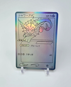 Custom Holo Vaporeon Pokemon Card Japanese Pokemon Card READ DESCRIPTION BELOW - Image 1