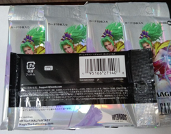 MTG Final Fantasy Collector Booster 5 Packs Sealed Japanese Magic The Gathering - Image 2