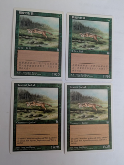 4 Trained Jackal Portal 3K MTG NM Free shipping with tracking - Image 1