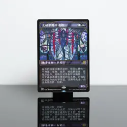 MTG Braids, Arisen Nightmare | Showcase | Dominaria United Regular [Chinese] - Image 1