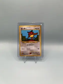 Hoothoot No. 163 Neo Genesis Common Vintage Japanese Pokemon Card TCG LP - Image 1