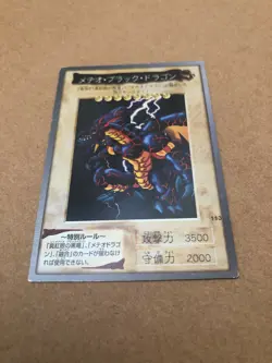 YuGiOh Bandai OCG - Meteor B. Dragon #113 Super Rare (Japanese) / Near Mint - Image 2