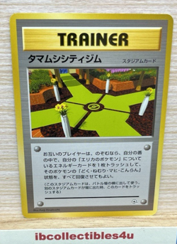 Celadon City Gym Leaders' Stadium Regular (Japanese) Vintage Pokemon Card N Mint - Image 1