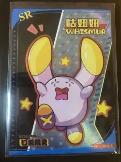 Whismur SR KDJL-SR-019 Eif Baby Chinese Pokemon Card - Image 1