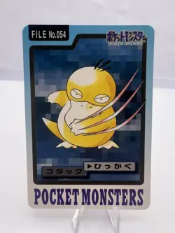 Pokemon Card Psyduck Bandai Carddass 5 Set 1997 Japanese - Image 2