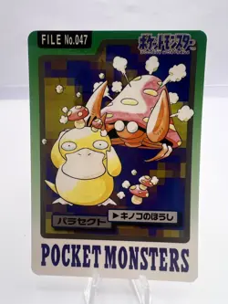 Pokemon Card Psyduck Bandai Carddass 5 Set 1997 Japanese - Image 4