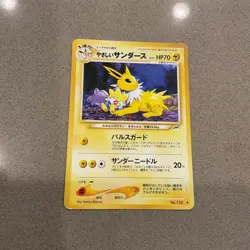 Light Jolteon Pokemon Card No. 135 Japanese Neo Destiny Vintage - Image 1