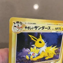 Light Jolteon Pokemon Card No. 135 Japanese Neo Destiny Vintage - Image 4