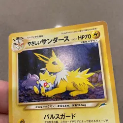 Light Jolteon Pokemon Card No. 135 Japanese Neo Destiny Vintage - Image 5