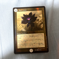 Black Lotus EX18 SR S1/S15 Duel Masters MTG Parallel Collaboration Japan NM - Image 1
