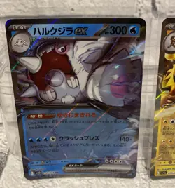 Electavire ex 035/063 sv9a & Cetitan ex 032/098 sv10 Pokemon Japanese Cards NM - Image 2