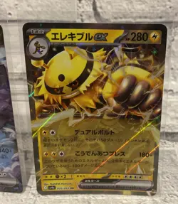 Electavire ex 035/063 sv9a & Cetitan ex 032/098 sv10 Pokemon Japanese Cards NM - Image 3