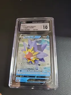 Pokemon TCG Starmie V #017/067 Japanese AC 10 2022 Pokemon SWSH Battle Region - Image 1