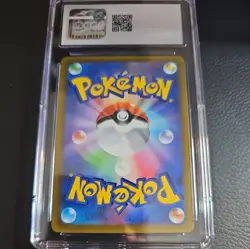 Pokemon TCG Starmie V #017/067 Japanese AC 10 2022 Pokemon SWSH Battle Region - Image 2