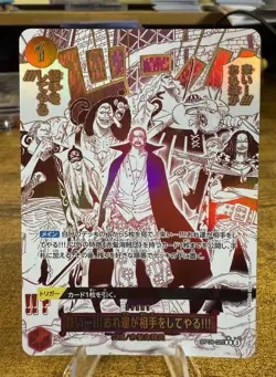 Come On!! We'll Fight You!! OP09-020 R ONE PIECE Card Game The Best 2 - Japanese - Image 1