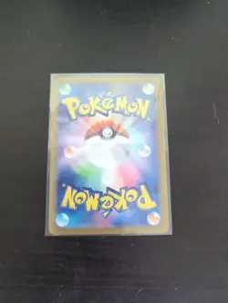 Pokemon Card Palafin Master ball Reverse holo 045/187 sv8a Terastal Festival ex - Image 2
