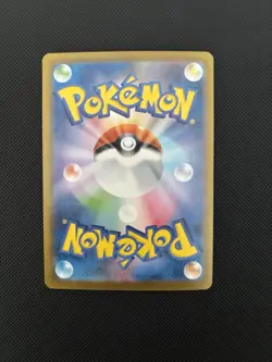 Iono's Bellibolt ex UR 130/100 Battle Partners sv9 Pokemon Card Japanese - Image 2