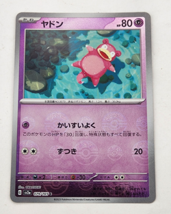 Pokemon Card Game TCG Slowpoke sv2a 079/165 C Mirror Holo Japanese NM - Image 1