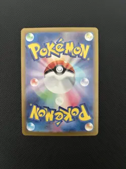 Venusaur ex SAR 200/165 SV2a 151 Pokemon Card Game Japanese - Image 2
