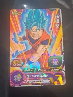 Holo Foil Super Dragon Ball Heroes DBH Promo PJS-01 SSB Goku Blue DBZ Card - Image 1
