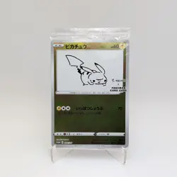 Pikachu 208/S-P Yu Nagaba Promo Pokemon Card 2021 Japanese SEALED - Image 1