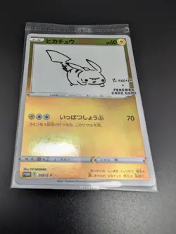 Pikachu 208/S-P Yu Nagaba Promo Pokemon Card 2021 Japanese SEALED - Image 3