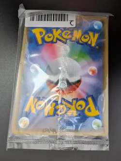 Pikachu 208/S-P Yu Nagaba Promo Pokemon Card 2021 Japanese SEALED - Image 5
