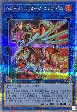 Yugioh Card QCCU-JP190 Heavymetalfoes Electrumite | Quarter Century Secret Japan - Image 1