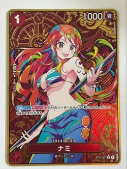 Nami ST01-007 C Parallel Storage Box Set Promo - ONE PIECE Card Game Japanese - Image 1
