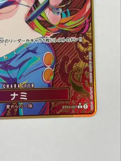 Nami ST01-007 C Parallel Storage Box Set Promo - ONE PIECE Card Game Japanese - Image 3