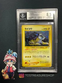 Raikou Bgs 8.5 Neo Revelation Japanese Awakening Legends Pokemon Holo - Image 1