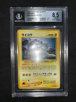 Raikou Bgs 8.5 Neo Revelation Japanese Awakening Legends Pokemon Holo - Image 2