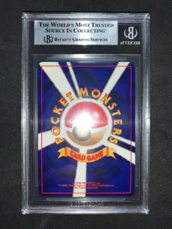 Raikou Bgs 8.5 Neo Revelation Japanese Awakening Legends Pokemon Holo - Image 3