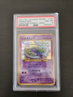 Pokemon PSA 8 Shining Mew #151 Holo Corocoro Comics Promo 2001 Japanese - Image 5