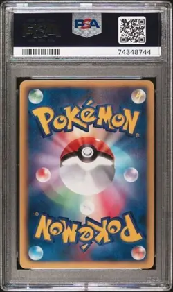 PSA 10 2011 POKEMON JAPANESE BLACK & WHITE HAIL BLIZZARD 036 HIPPOWDON 1ST ED - Image 2