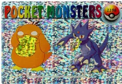 Pokemon Pocket Monsters Vending Prism Sticker #1196 Psyduck Golduck Evolutions - Image 1
