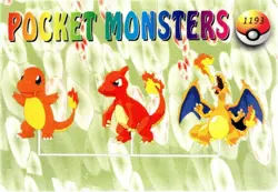 Pokemon Pocket Monsters Vending Prism Sticker #1195 Ponyta Rapidash Evolutions - Image 2