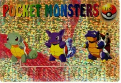 Pokemon Pocket Monsters Vending Prism #1192 Squirtle Wartortle Blastoise - Image 1