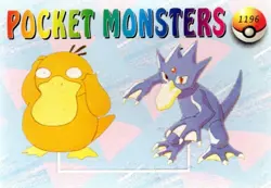 Pokemon Pocket Monsters Vending Prism #1192 Squirtle Wartortle Blastoise - Image 2