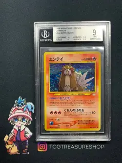 Entei Bgs 9 Neo Revelation Japanese Awakening Legends Holo Pokemon - Image 1
